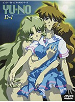 ＹＵ－ＮＯ　ゴールドディスク