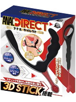ア○ルダイレクト