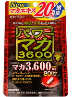 パワーマカ３６００　４０粒