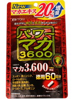 パワーマカ３６００徳用　１２０粒