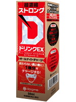 超濃縮ストロングＤドリンクＥＸ　オールナイトチャージ