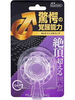 Ｄｒ．Ｇマッスルリング