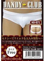 ＤＡＮＤＹ　ＣＬＵＢ　７１