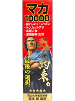 甦る約束　５０ｍｌ