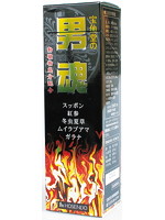 男魂