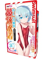 おとこの娘用競泳水着２Ｌ　レッド