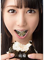 咀嚼　そしゃく