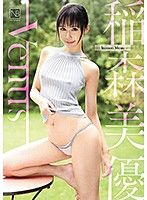 Ｖｅｎｕｓ／稲森美優