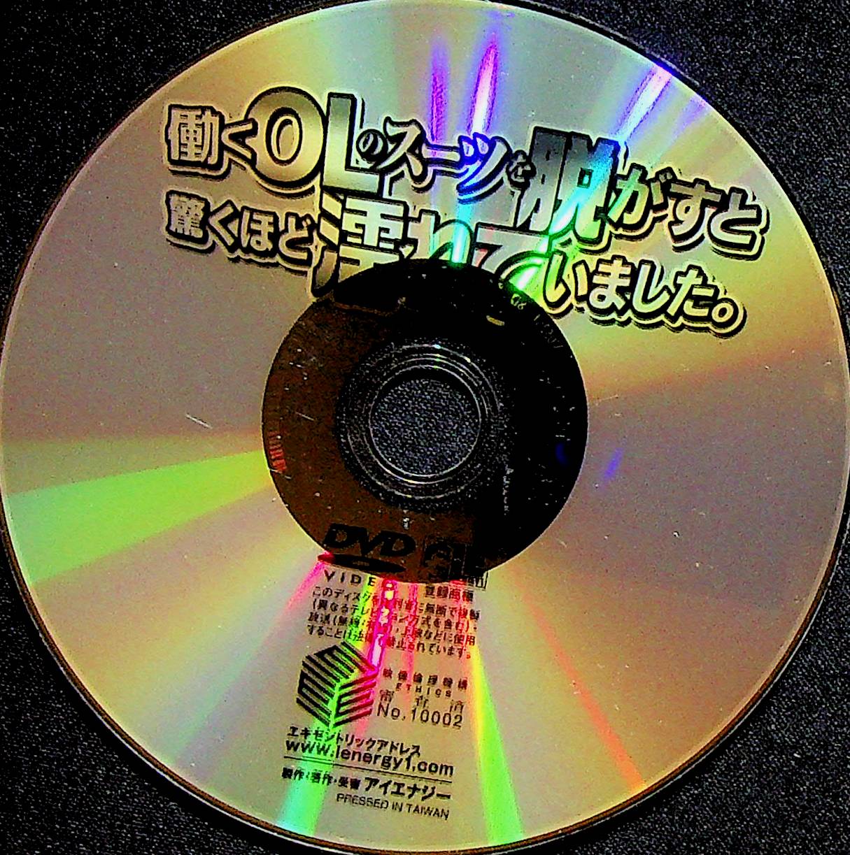 働くＯＬのスーツを脱がすと驚くほ…