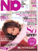 ＮＤ．ｓｔｙｌｅ［ナカダシ・スタイル］　伊川なち　（ＤＯＤ）