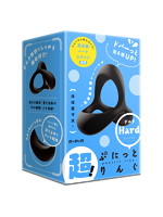 超！ぷにっとりんぐ　デルタ　ハード