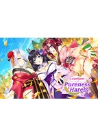 Ｌｏｖｅ　Ｋａｍｉ－Ｐｕｒｅｎｅｓｓ　Ｈａｒｅｍ－