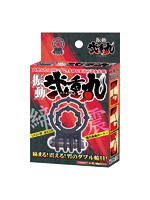 振動弐重丸