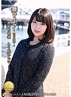 舞ワイフ〜セレブ倶楽部〜　１３７