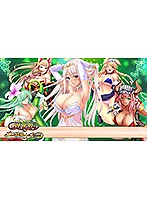 異世界で俺はエロ経営のトップになる！（ＤＶＤＰＧ）