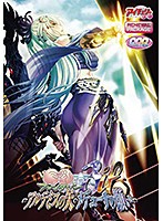 巨乳ファンタジー３ｉｆ－アルテミスの矢・メデューサの願い－　リニューアルパッケージ版（ＤＶＤＰＧ）