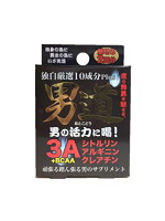 男道