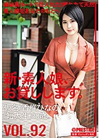 【数量限定】新・素人娘、お貸しします。　９２　仮名）香椎ひなの（短大生）２０歳。　生写･･･