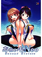 あねいもＮｅｏ　Ｓｅｃｏｎｄ　Ｓｉｓｔｅｒｓ　（廉価版）（ＤＶＤＰＧ）