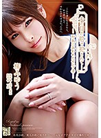 夫の目の前で犯●れて―　野獣に狙われたセレブ妻　柳みゆう　（ブルーレイディスク）　（ＢＯＤ）
