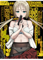 クリミナルボーダー　３ｒｄ　ｏｆｆｅｎｃｅ