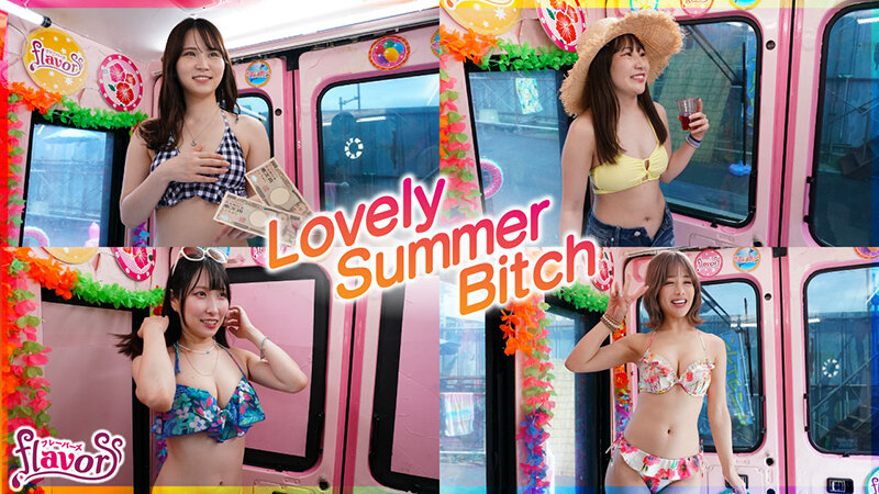 真夏のケツ穴しゃぶられ娘〜flavors×MM便コラボ企画〜むせるようなプリ尻アナルを嗅がれ舐められ大はしゃぎ!肛門クンニの虜になって尻穴*ひくひく大失禁SEXしちゃった汗だくサマービッチちゃん