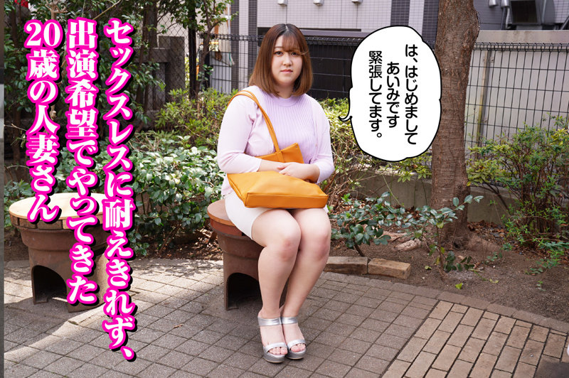 【ベストヒッツ】乳豚 あいみ 佐野あいみ【アウトレット】