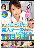 「マジ天使！？」骨折してオナニーできない僕のチ○コは我慢の限界！それを見かねた美人ナース･･･