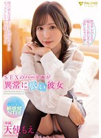 ＳＥＸのハードルが異常に低い彼女　天使もえ