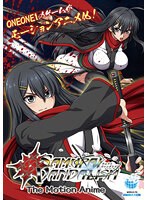 【アニメ】サムライヴァンダリズム　無黒編　Ｔｈｅ　Ｍｏｔｉｏｎ　Ａｎｉｍｅ
