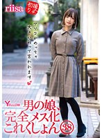 男の娘、完全メス化これくしょん３８　ｒｉｉｓａ