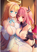 毒舌悪魔とムッツリ天使との四畳半暮らし