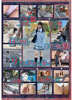 盗撮　付け回し　自宅強襲　リアルストーカー鬼畜レ〇プ