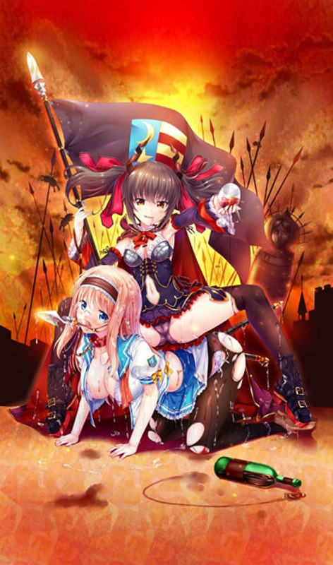 お姉ちゃんは串刺し公!? 〜アタシの杭で貫いてあげる〜 廉価版 (DVDPG)