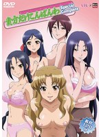【アニメ】貴方だけこんばんわ〜ＳｐｅｃｉａｌＣｏｍｐｌｅｔｅ　（廉価版）