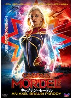 キャプテン・モーデル