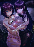 濡れる孤島　破格版