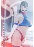 ＳＰ　ＣＯＳＭＯＡＮＧＥＬ　〜握られた秘密、敗北へ向かう快楽ハラスメント〜