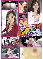 【ベストヒッツ】素人美女ナンパ　ＧＥＴ！！　Ｎｏ．２１９　ハイエンド艶女＠銀座４丁目編･･･