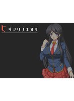 ヒダマリノキオク　（ＤＶＤＰＧ）