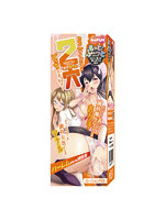 ２穴【Ｎｉｋｅｔｓｕ〜Ｍｉｎｉ〜】ハーレムみたいな歯●者（１５ＭＬ０２０５１）