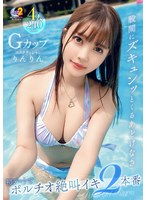 ＭＯＯＮ　ＦＯＲＣＥ　２ｎｄ　ぱこぱこしろうとコレクション。　ｖｏｌ．１０