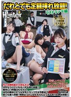 だれとでも定額入れ放題！リストランテ編　月々定額料金さえ支払えば、注文もクレームもチ○ポ･･･