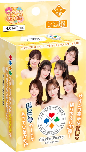 【第7弾】Girl’s Party Collection~THE FAN FUN TRUMP~(1デッキ(52枚+JOKER2枚))