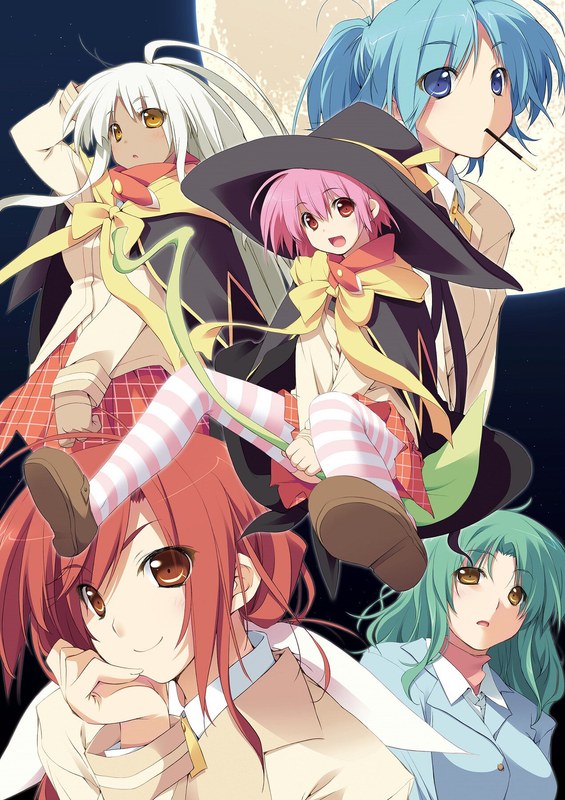 月と魔法と太陽と (DVDPG)