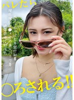 元ヨーロッパ大手銀行秘書　現在現役マ●ィアの美人ハーフ妻　一時帰国中に初浮気
