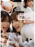 入院生活が長すぎて無防備な新人ナースのぱつぱつスケパン尻で毎日勃起してしまう僕９