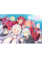 アストラエアの白き永遠　ＦＨＤ　Ｒｅ：Ｅｔｅｒｎｉｔｙ