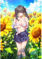 夏への方舟３
