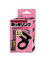 勃っきリング　みつがさね（１５ＭＬ１１００３）